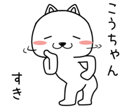 kouchan send Sticker sticker #15049065