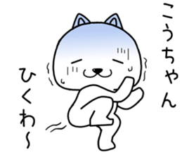 kouchan send Sticker sticker #15049067
