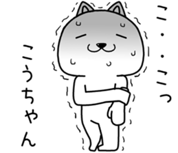 kouchan send Sticker sticker #15049068