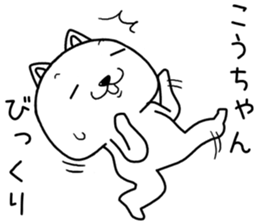 kouchan send Sticker sticker #15049069