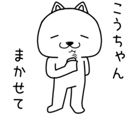 kouchan send Sticker sticker #15049075