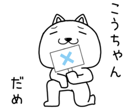 kouchan send Sticker sticker #15049077