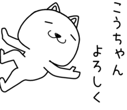 kouchan send Sticker sticker #15049080