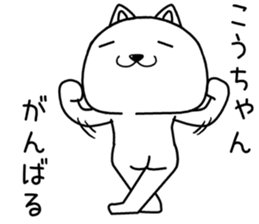 kouchan send Sticker sticker #15049081