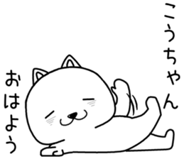 kouchan send Sticker sticker #15049090