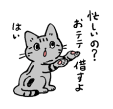 American Shorthair<Cat sticker> sticker #15049140