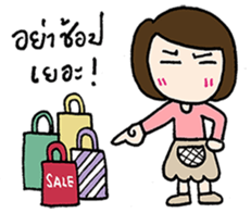 M a M a sticker #15049430