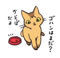Abyssinian<Cat sticker> sticker #15049454