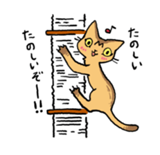 Abyssinian<Cat sticker> sticker #15049462