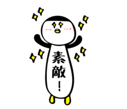penguinTomo3 sticker #15049572
