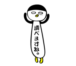 penguinTomo3 sticker #15049575