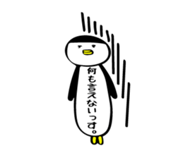 penguinTomo3 sticker #15049583