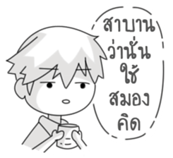 Mr.Somphong sticker #15049749