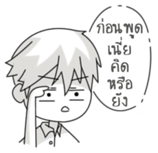 Mr.Somphong sticker #15049753