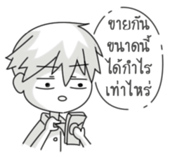 Mr.Somphong sticker #15049754