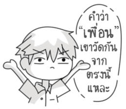 Mr.Somphong sticker #15049755