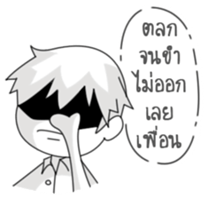 Mr.Somphong sticker #15049757