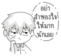 Mr.Somphong sticker #15049763