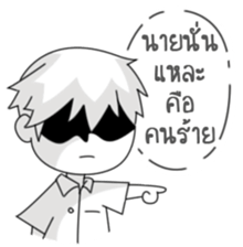 Mr.Somphong sticker #15049765