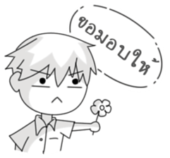 Mr.Somphong sticker #15049766