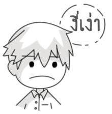 Mr.Somphong sticker #15049768