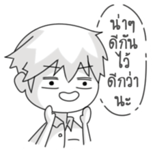 Mr.Somphong sticker #15049770