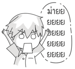 Mr.Somphong sticker #15049775