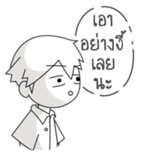 Mr.Somphong sticker #15049776