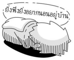 Mr.Somphong sticker #15049779