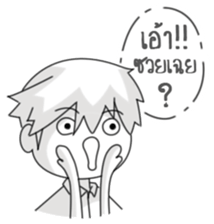 Mr.Somphong sticker #15049783