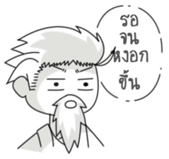 Mr.Somphong sticker #15049785
