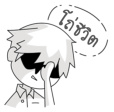 Mr.Somphong sticker #15049787