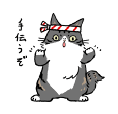 Norwegian Forest Cat<Cat sticker> sticker #15049837