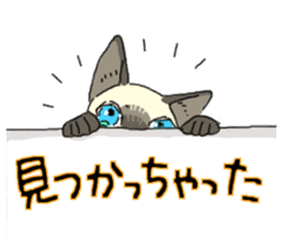 Siamese<Cat sticker> sticker #15049900