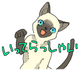 Siamese<Cat sticker> sticker #15049911