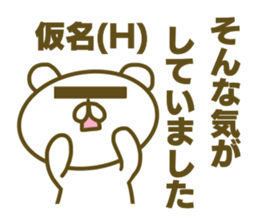 Hayato's Sticker Used sticker #15050104