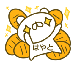 Hayato's Sticker Used sticker #15050120