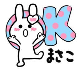 masako's dedicated sticker sticker #15050130