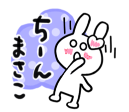 masako's dedicated sticker sticker #15050143