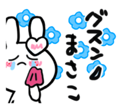 masako's dedicated sticker sticker #15050144