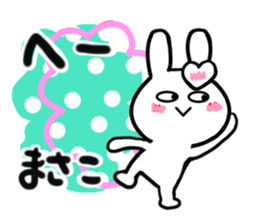 masako's dedicated sticker sticker #15050150