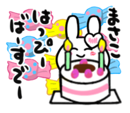 masako's dedicated sticker sticker #15050153