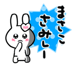 masako's dedicated sticker sticker #15050160