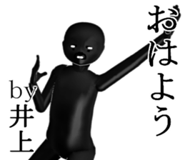 INOUEINOUE sticker #15050269