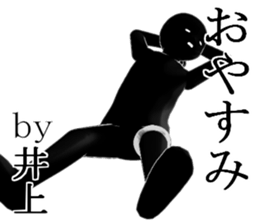 INOUEINOUE sticker #15050270