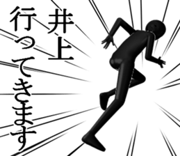 INOUEINOUE sticker #15050271