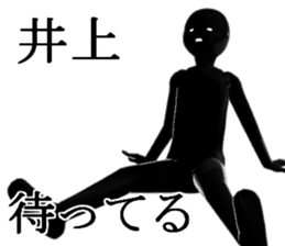 INOUEINOUE sticker #15050279