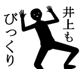 INOUEINOUE sticker #15050289