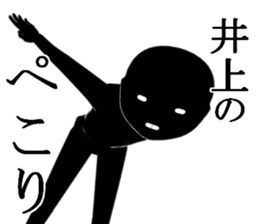 INOUEINOUE sticker #15050291