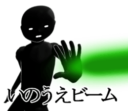 INOUEINOUE sticker #15050297